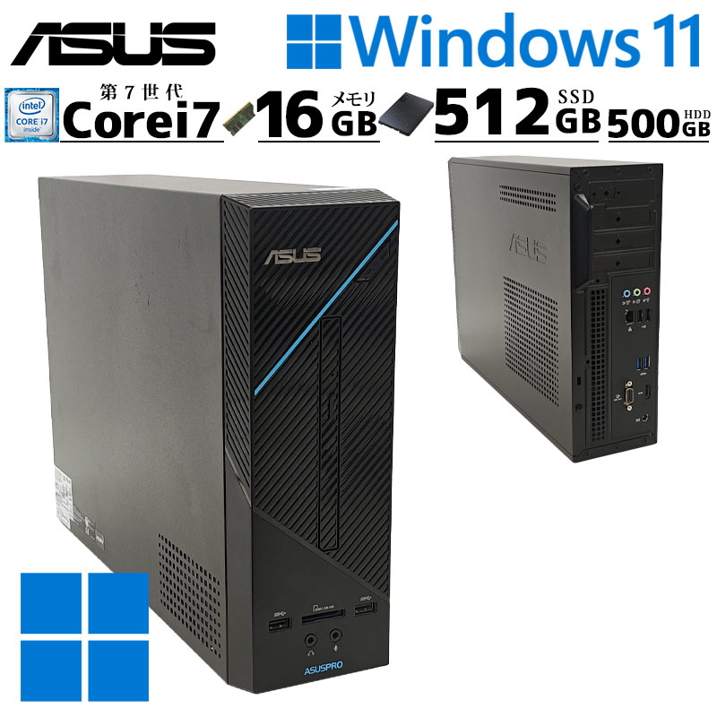 超高性能Win7] 中古パソコン HP EliteDesk 800 G3 SFF Windows7