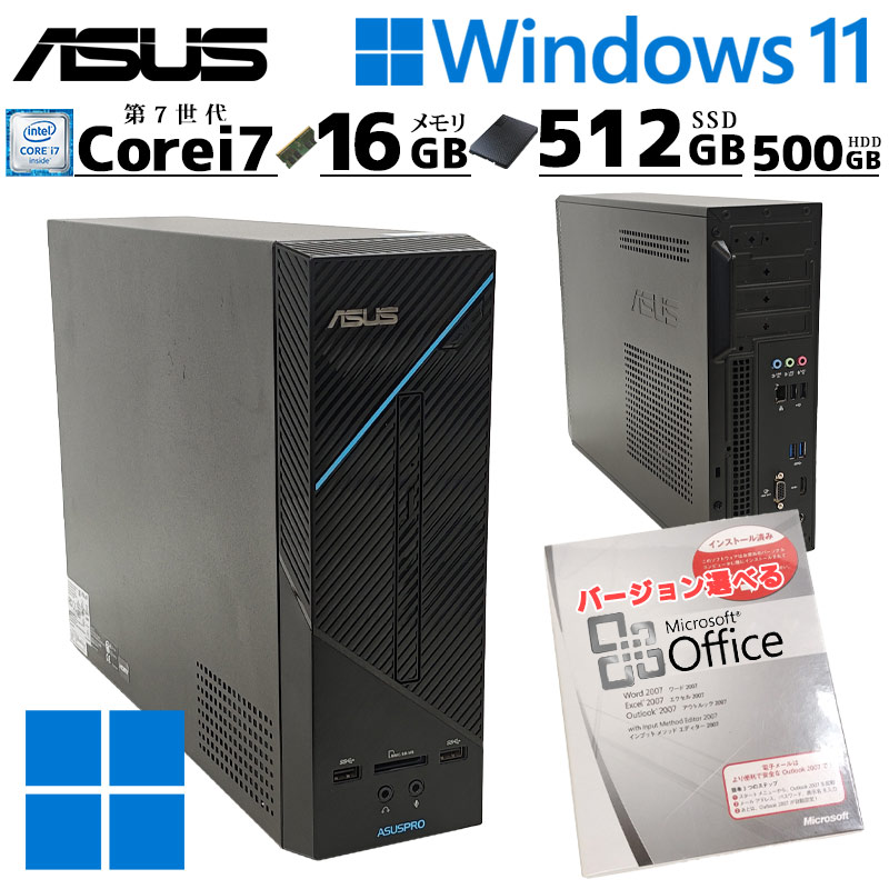スリム筐体パソコン 中古デスクトップ Microsoft Office付き ASUS ASUSPRO D320SF-I77700 Windows11 Home Core i7 7700 メモリ 16GB 新品SSD 512GB DVDマルチ 無線LAN Wi-Fi 本体 / 3ヶ月保証 中古デスクトップパソコン (7113of)