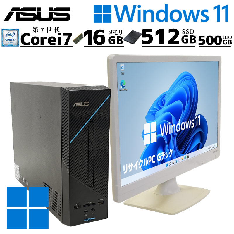 超高性能Win7] 中古パソコン HP EliteDesk 800 G3 SFF Windows7