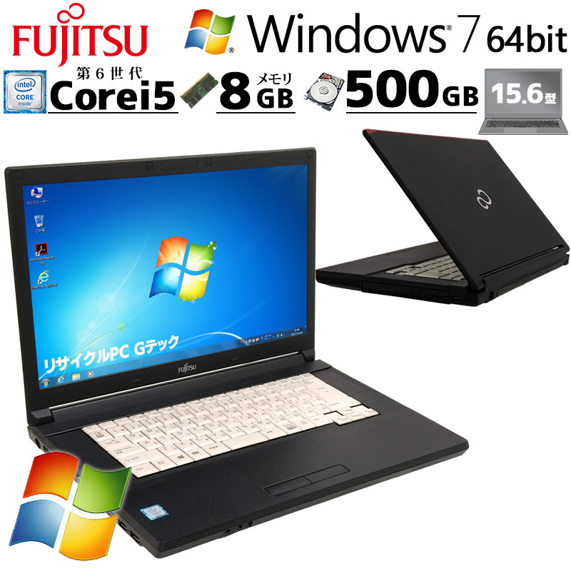 Win7 64bit 中古パソコン 富士通 LIFEBOOK A576/P Windows7 Pro Core i5 6200U メモリ 8GB HDD 500GB 15.6型 DVD-ROM 15インチ A4 本体 / 3ヶ月保証 中古ノートパソコン (7123a)