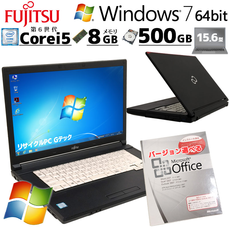 Win7 64bit 中古パソコン Microsoft Office付き 富士通 LIFEBOOK A576/P Windows7 Pro Core i5 6200U メモリ 8GB HDD 500GB 15.6型 DVD-ROM 15インチ A4 本体 / 3ヶ月保証 中古ノートパソコン (7123aof)