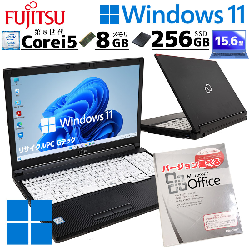第8世代i5 中古パソコン Microsoft Office付き 富士通 LIFEBOOK A579/B Windows11 Pro Core i5 8265U メモリ 8GB 新品SSD 256GB 15.6型 15インチ A4 本体 / 3ヶ月保証 中古ノートパソコン (7129of)