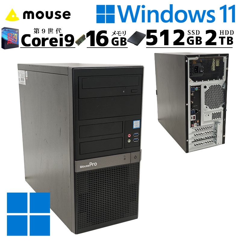 スリム筐体 中古デスクトップ NEC Mate MKL36/L-4 Windows11 Pro