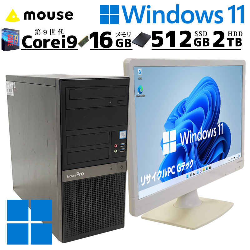 中古パソコン 富士通 FMV-D5290 WindowsXP Celeron 430 メモリ