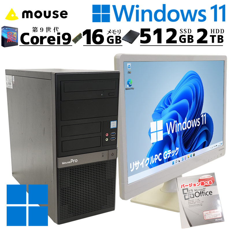 第9世代i3 中古デスクトップ NEC Mate MKL36/A-5 Windows11 Pro