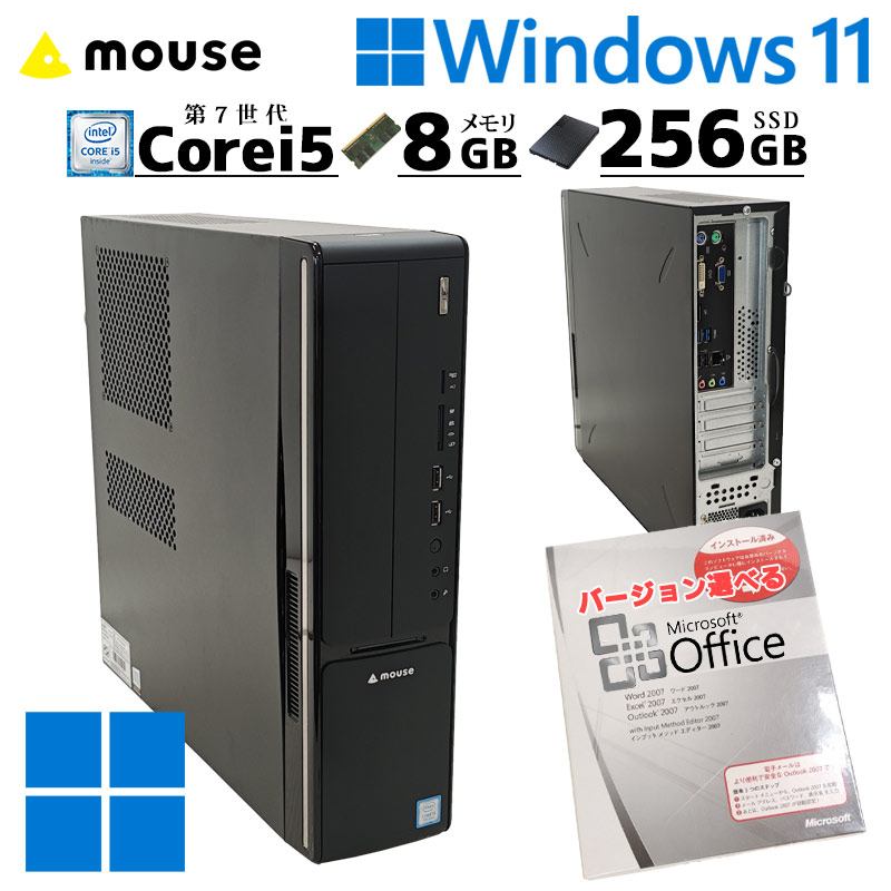 中古パソコン Microsoft Office付き DELL Vostro 3268 Windows11