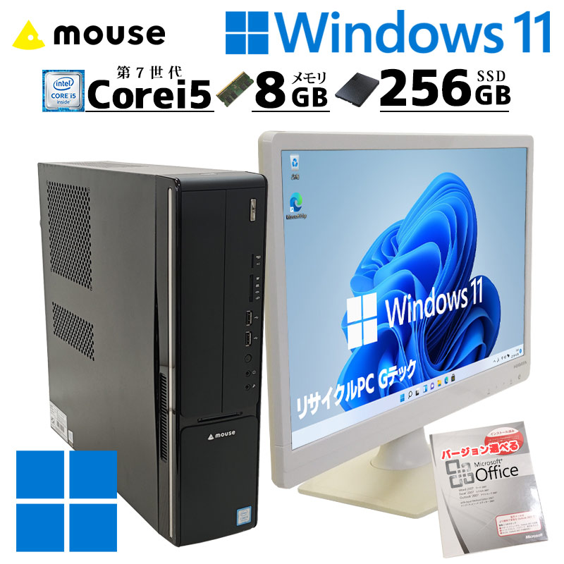 中古デスクトップ Microsoft Office付き Mouse Computer LM-IHS320S-S5 Windows11 Home Core i5 7400 メモリ 8GB SSD 256GB DVDマルチ 液晶モニタ付 本体 / 3ヶ月保証 中古デスクトップパソコン (7176lcdof)