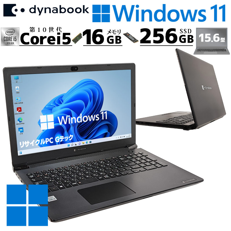 中古　Lenovo一体型パソコン i7 10世代 pcmax_tei-dt-dell-24