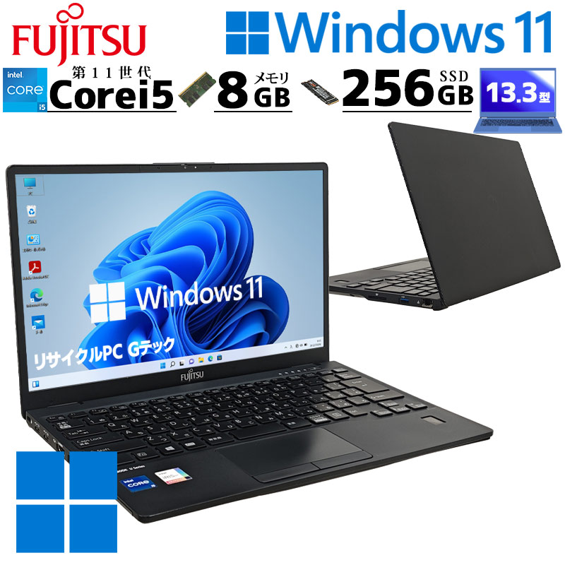 中古デスクトップ DELL Vostro 3470 Windows11 Home Core i3