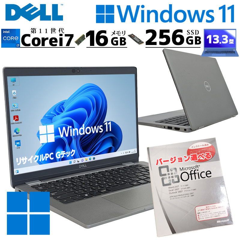 きれいな個体 第11世代i7 タッチパネル液晶搭載 中古パソコン Microsoft Office付き DELL Latitude 5320 Windows11 Pro Core i7 1185G7 メモリ 16GB SSD 256GB 13.3型 無線LAN Wi-Fi 13インチ B5 本体 / 3ヶ月保証 中古ノートパソコン (7219of)