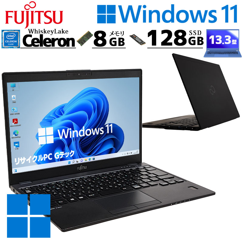 FUJITSU Notebook LIFEBOOK A743 Core i3 8GB 新品HDD2TB スーパーマルチ 無線LAN Windows10 64bitWPS Office 15.6インチ 中古 中古パソコン 【中古】 ノートパソコン 楽天市場】FUJITSU Notebook LIFEBOOK A743 Core i3 4GB 新品