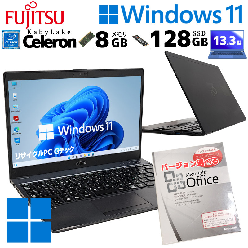 Windowsノート本体 NEC VersaPro /core i5 /Office /SSD 25GB 中古ノートパソコン NEC VersaPro VRT25/F-4 Windows11 Pro Core