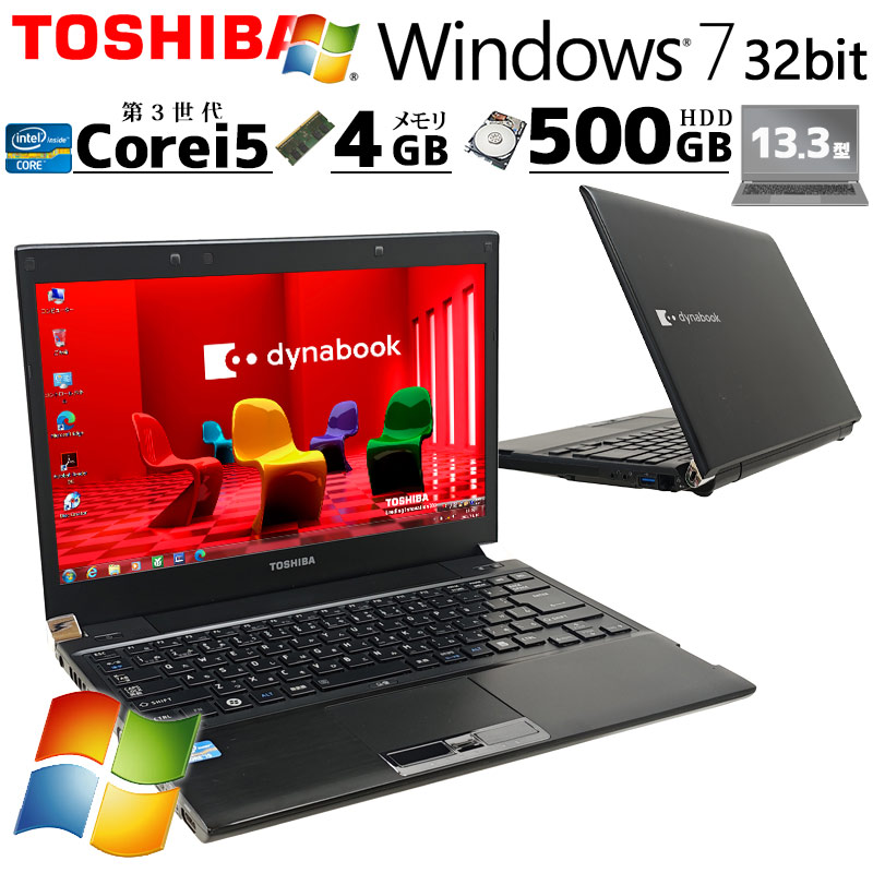 Core i5-3320M dynabook R732⁄G 東芝dynabook TOSHIBA 3320M R732⁄G