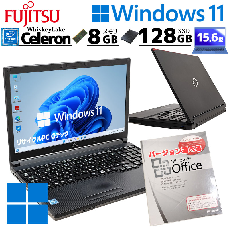 フルHD液晶 中古パソコン Microsoft Office付き 富士通 LIFEBOOK A579/A Windows11 Pro Celeron 4205U メモリ 8GB SSD 128GB 15.6型 DVD-ROM 無線LAN Wi-Fi 15インチ A4 本体 / 3ヶ月保証 中古ノートパソコン (7296of)