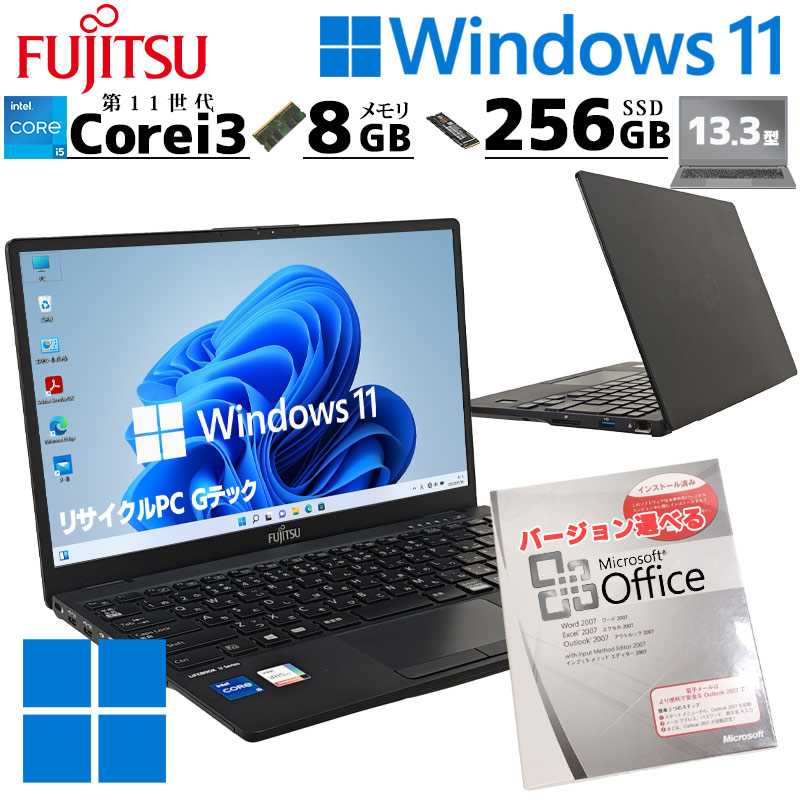FUJITSU Notebook LIFEBOOK A743 Core i3 8GB 新品SSD120GB スーパーマルチ 無線LAN Windows10 64bitWPS Office 15.6インチ 中古 中古パソコン 【中古】 ノートパソコン 楽天市場】FUJITSU Notebook LIFEBOOK A743 Core i3 8GB