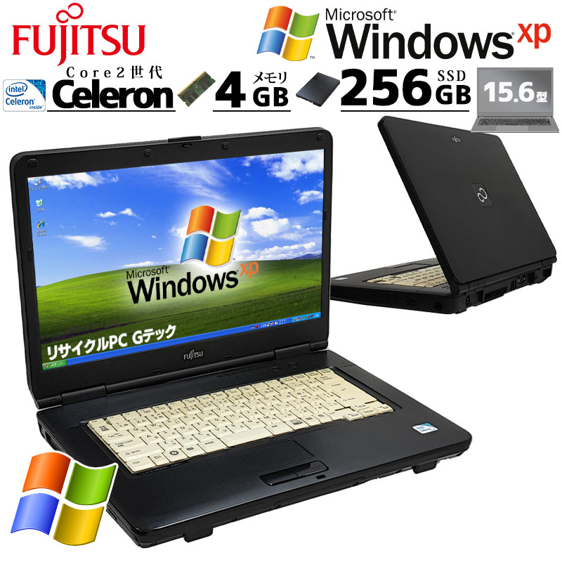 中古ノートパソコン 富士通 LIFEBOOK A561/C WindowsXP Core i5