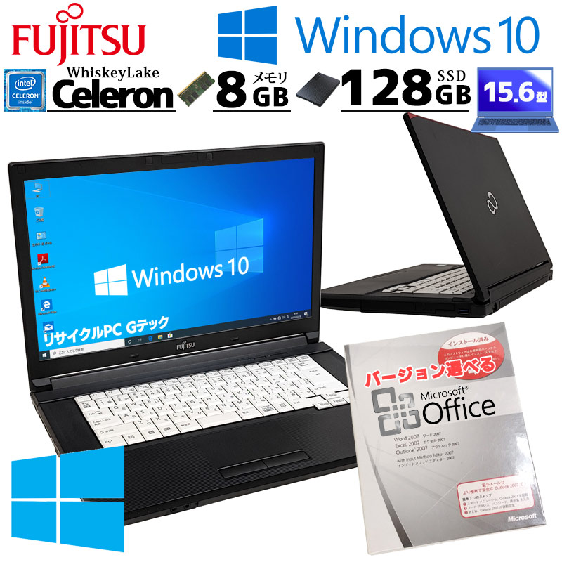Win10 中古パソコン Microsoft Office付き 富士通 LIFEBOOK A579/B Windows10 Pro Celeron 4205U メモリ 8GB 新品SSD 128GB 15.6型 DVDマルチ 15インチ A4 本体 / 3ヶ月保証 中古ノートパソコン (7320of)
