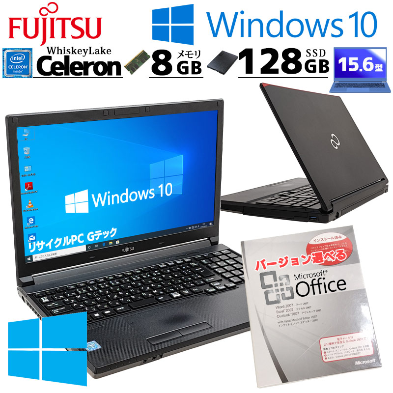 【SSD】 Win11 i5 8GB 256GB 富士通製ノートPC 富士通 ノートPC LIFEBOOK i5 SSD搭載 Win11 Office - メルカリ
