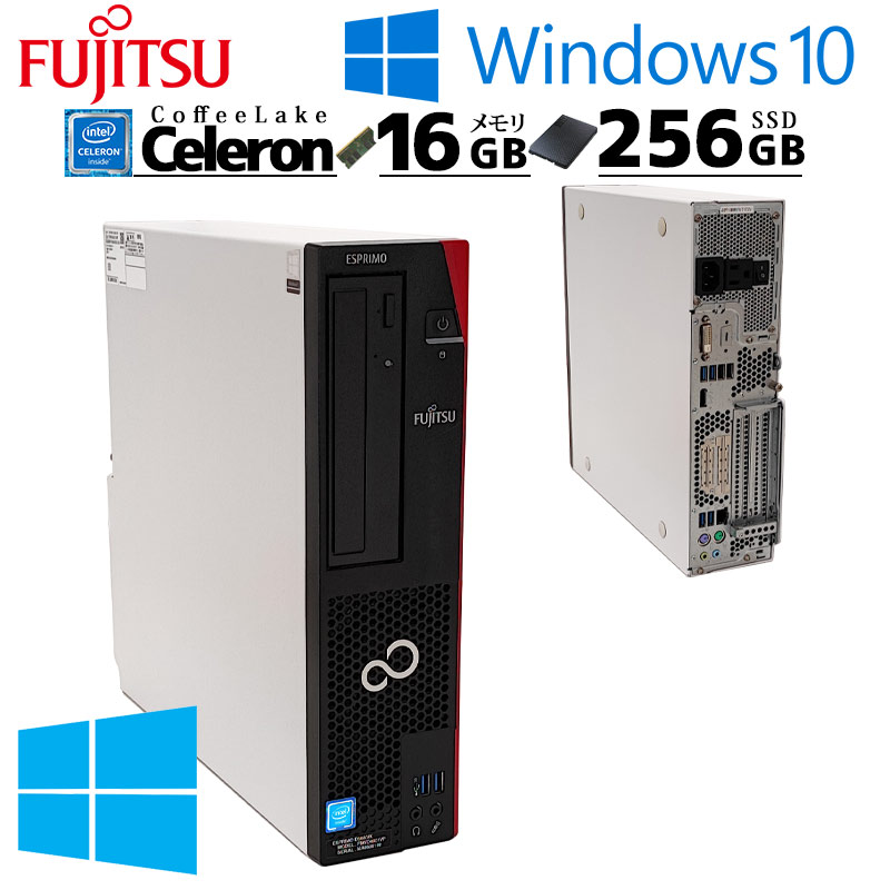 スリム筐体 中古デスクトップ DELL Vostro 3267 Windows11 Pro