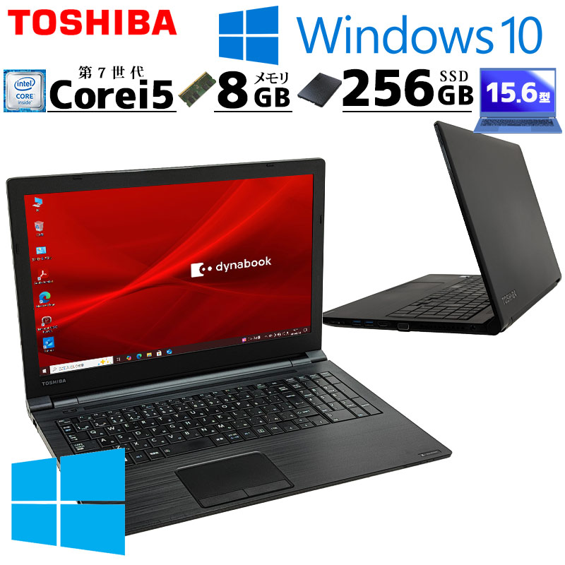 ノートPC iiyama W550SU iiyamaノートパソコン W550SU core i5