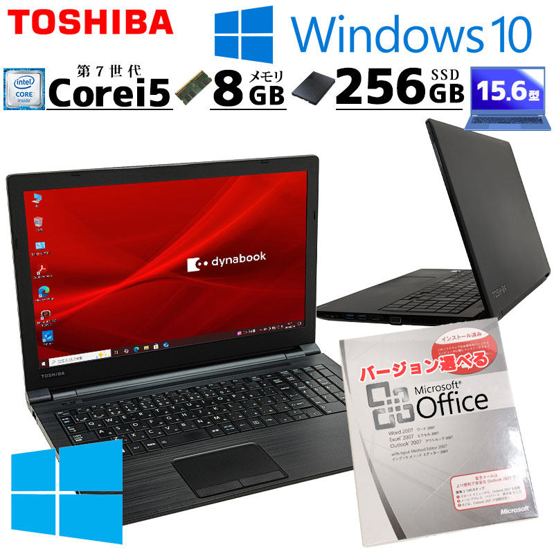 ジャンク品 HP ProBook 450 G3 ジャンクPC ジャンクパソコン