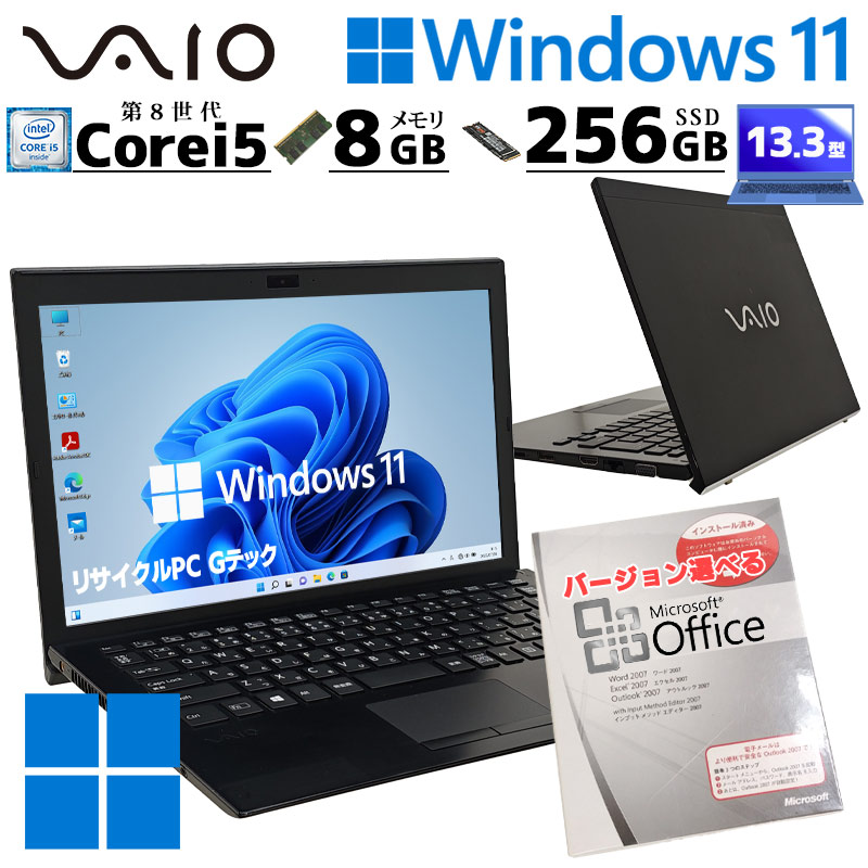 (値下)中古ノートパソコン 商品ジャンル,中古ノートパソコン,モバイルノート | 中古
