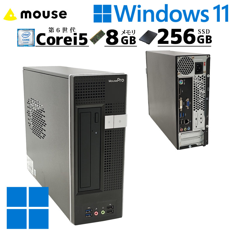 中古デスクトップ Mouse Computer Mpro-S276S-SSD Windows11 Pro Core