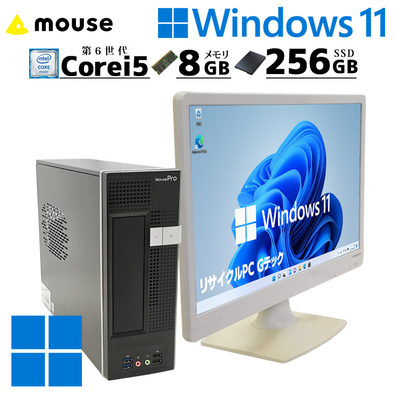 第8世代 中古デスクトップ NEC Mate MJL36/L-4 Windows11 Pro