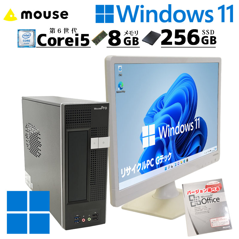 第9世代i3 中古デスクトップ NEC Mate MKL36/L-5 Windows11 Pro