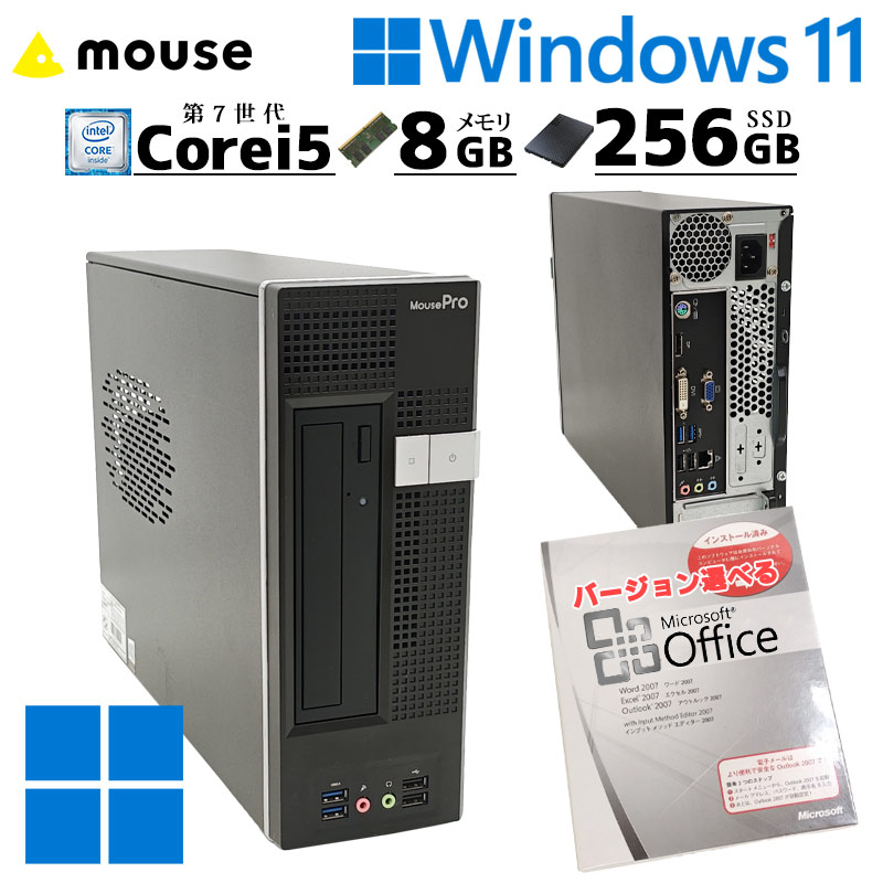 Mouse Pro デスクトップ i3 8GB 256GB Windows11 Mouse Pro デスクトップ i3 8GB 256GB Windows11 【公式通販】