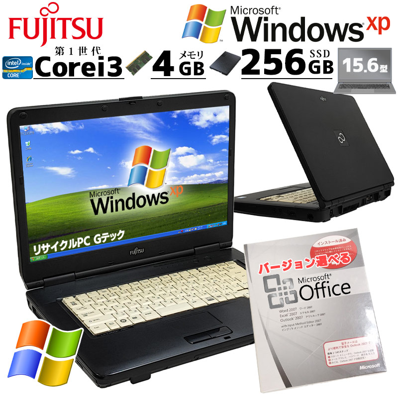 HP ProBook 6570bCore i3 16GB 新品SSD960GB 無線LAN Windows10 64bitWPSOffice 15.6インチ 中古 中古パソコン 【中古】 ノートパソコン 機能・目的から探す | 中古パソコン専門店 リサイクルPC Gテック