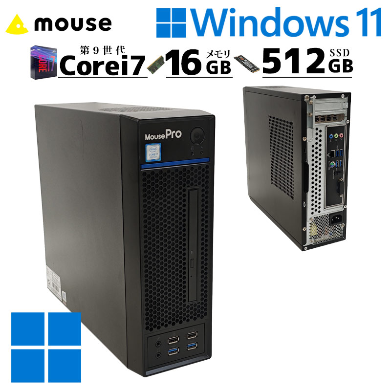 中古ノートパソコン NEC VersaPro VRT25/F-4 Windows11 Pro Core