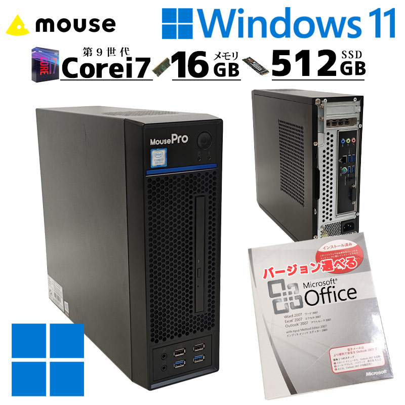 Windowsデスクトップ Dell Optiplex7080 i7-10700 16G windows11 5471of.jpg