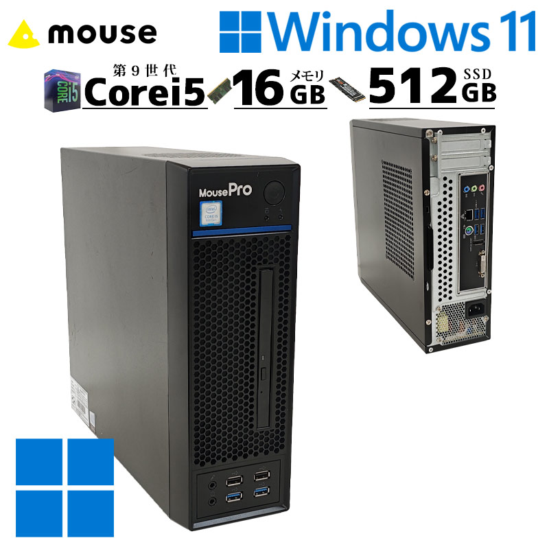 ウルトラスモールPC 中古パソコン 富士通 ESPRIMO Q556/R