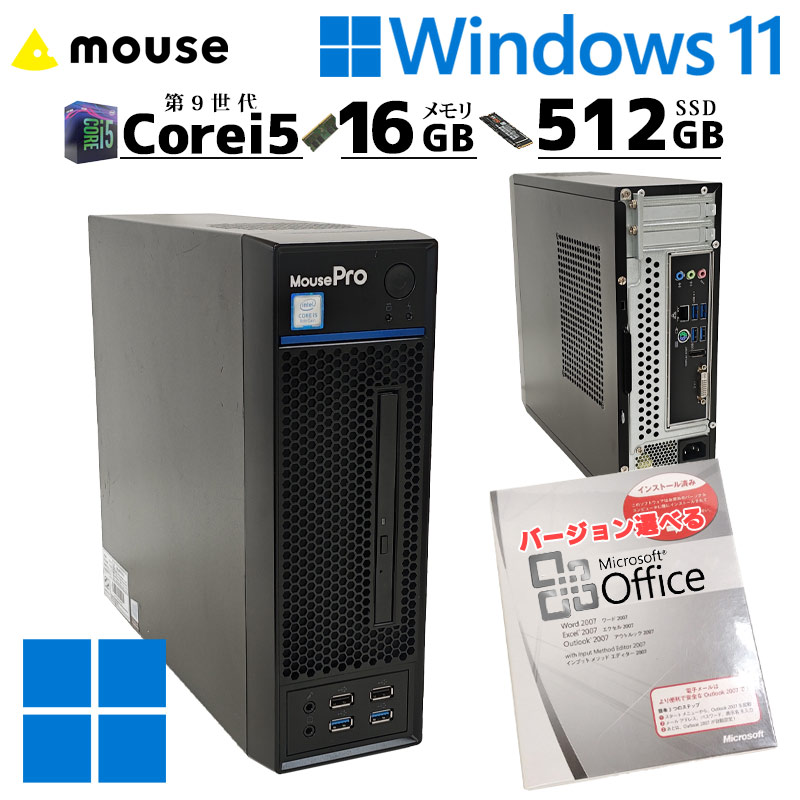 美品【第10世代i5 & 16GB】BJ65/FS！DVD動作良好！高性能 美品【第10世代i5 & 16GB】BJ65/FS！DVD動作良好！高性能 楽天