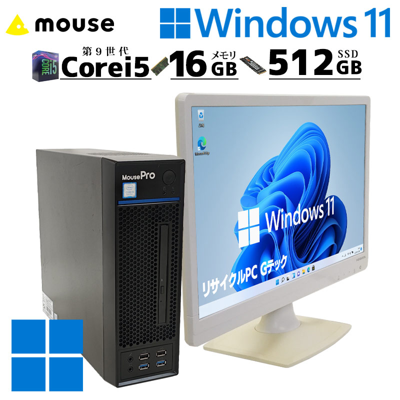 第10世代i5 中古パソコン 東芝/Dynabook dynabook BJ65/FS