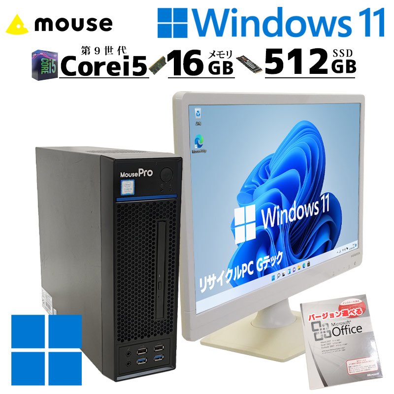 中古パソコン DELL Vostro 3268 Windows11 Core i5 7400 メモリ