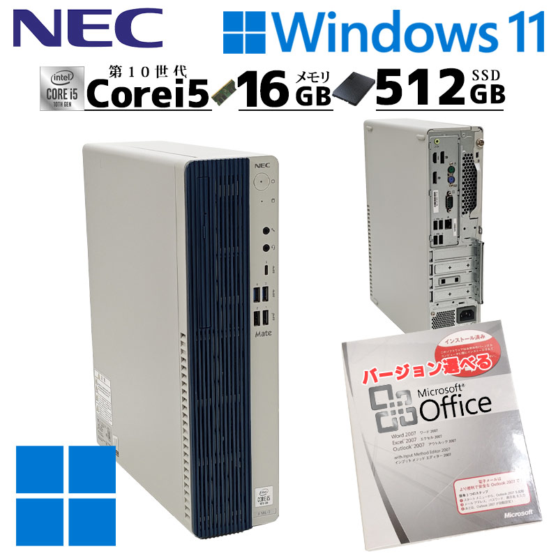 NEC ノートパソコン LAVIE NS PC-NS350AAW/中古特価良品 NEC ノートパソコン LAVIE NS PC-NS350AAW/中古特価良品 - メルカリ