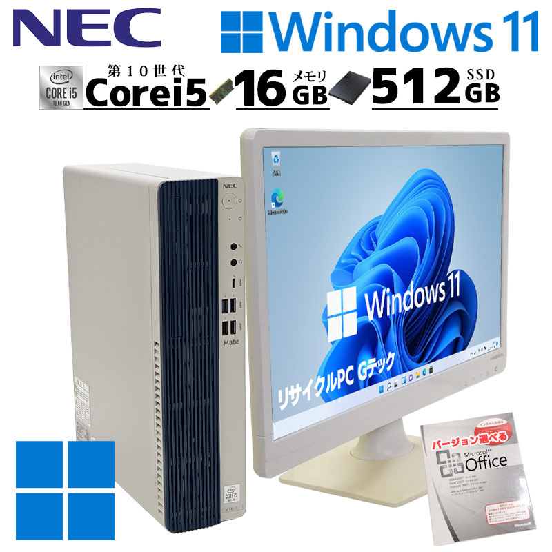 お買い得品♪SSDでサクサク事務作業✨i5ノートパソコン　オフィス　カメラ付き✨ PASOUL ノートパソコン Windows11 Microsoft Office付 SSD 256GB