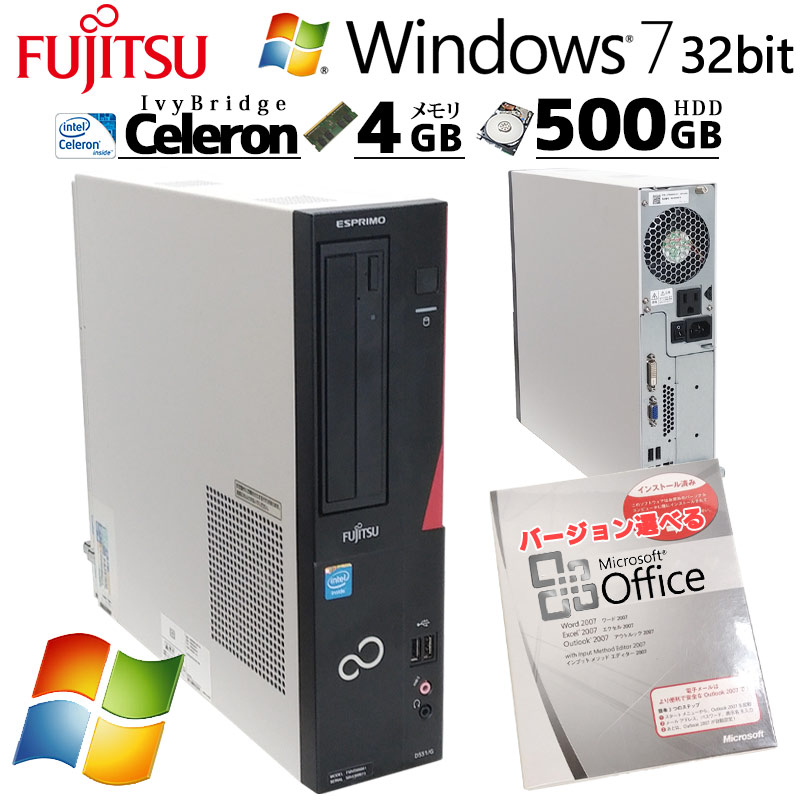 Win7 32bit 中古デスクトップ Microsoft Office付き 富士通 ESPRIMO D551/GX Windows7 Pro Celeron G1610 メモリ 4GB HDD 500GB DVD-ROM 本体 / 3ヶ月保証 中古デスクトップパソコン (7401of)