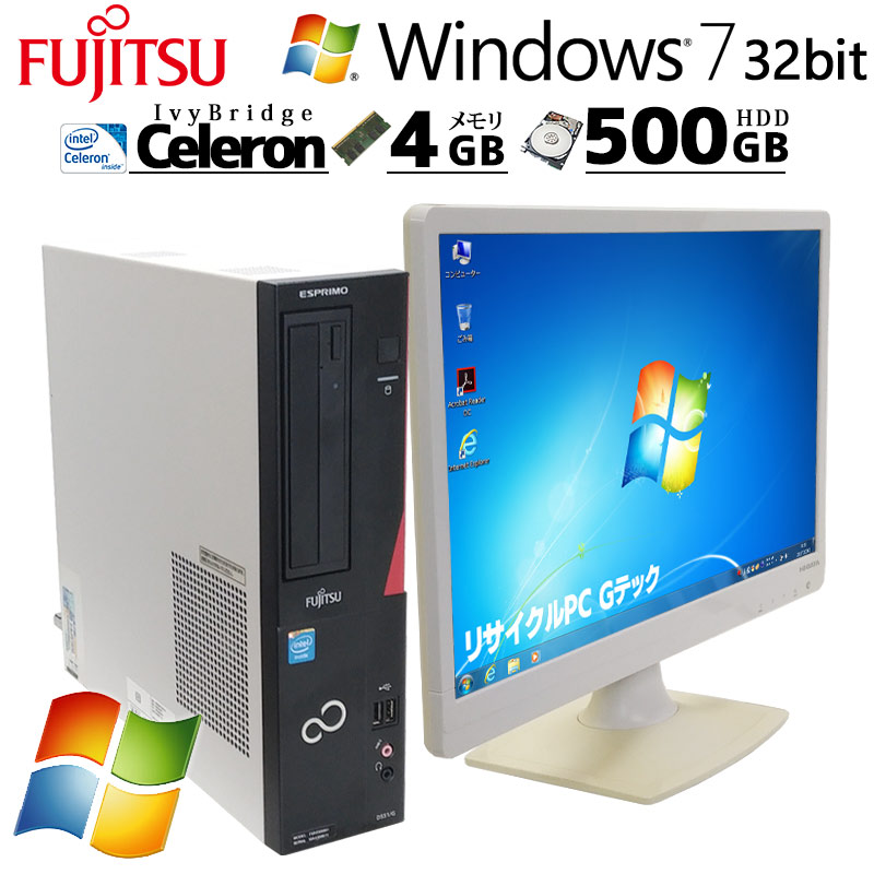 Windowsデスクトップ ESPRIMO D588V / i5-8500 / 8GB Amazon.co.jp: 中古パソコン 富士通 ESPRIMO D588/V(VX