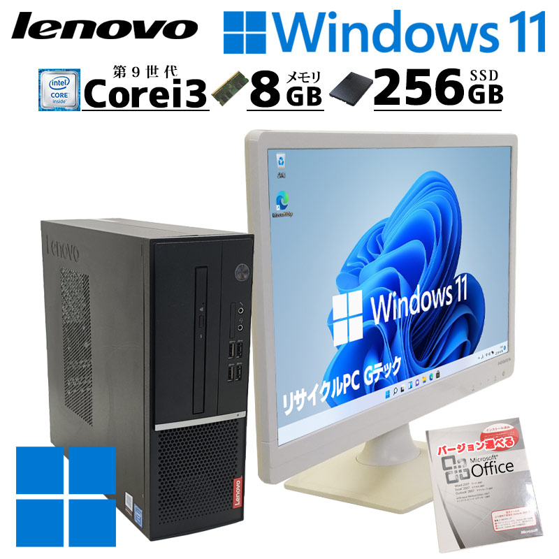 Corei5 8500x4+8500Tx1セット 中古 Win10起動確認済 Intel Corei5 8500/メモリ 8GB/SSD 128GB/HP ProDesk 600G4