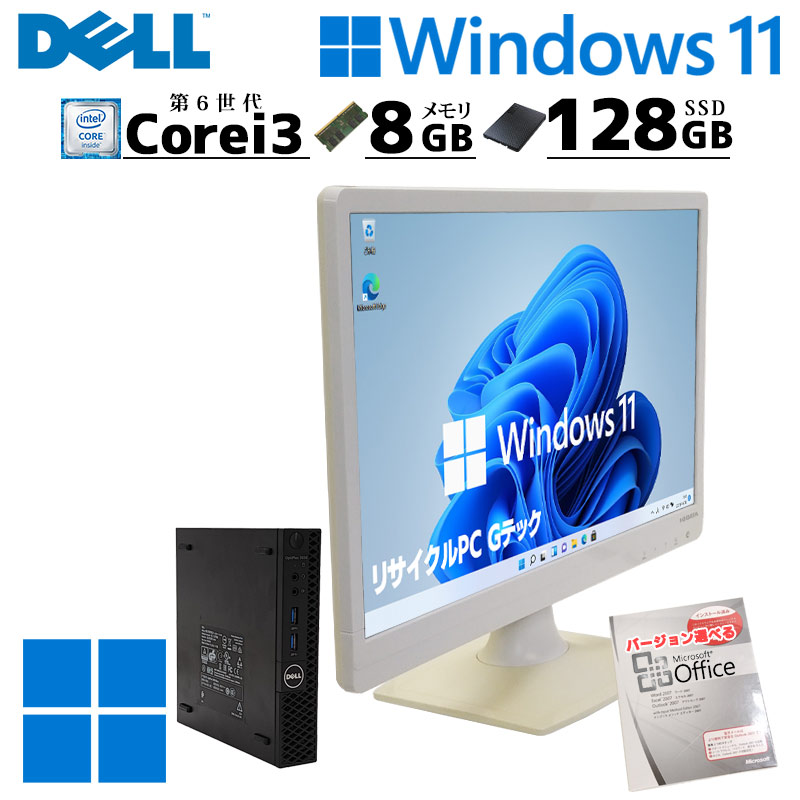 第10世代Corei5⭐︎SSD⭐︎フルHD⭐︎ブルーレイ⭐︎ノートパソコン オフィス付 Amazon.co.jp: 【整備済み品】 【CPU:第10世代Core-i5搭載