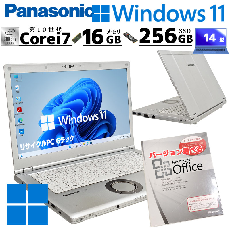 Dynabook T642 Win10 Core i5 <中古> Dynabook T642 Win10 Core i5 <中古> Yahoo!オークション