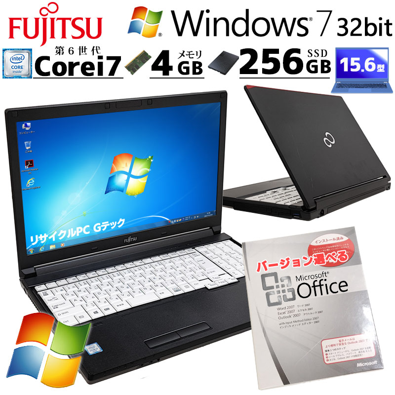 中古ノートパソコン 東芝 dynabook R73/J Windows11 Pro Core i5