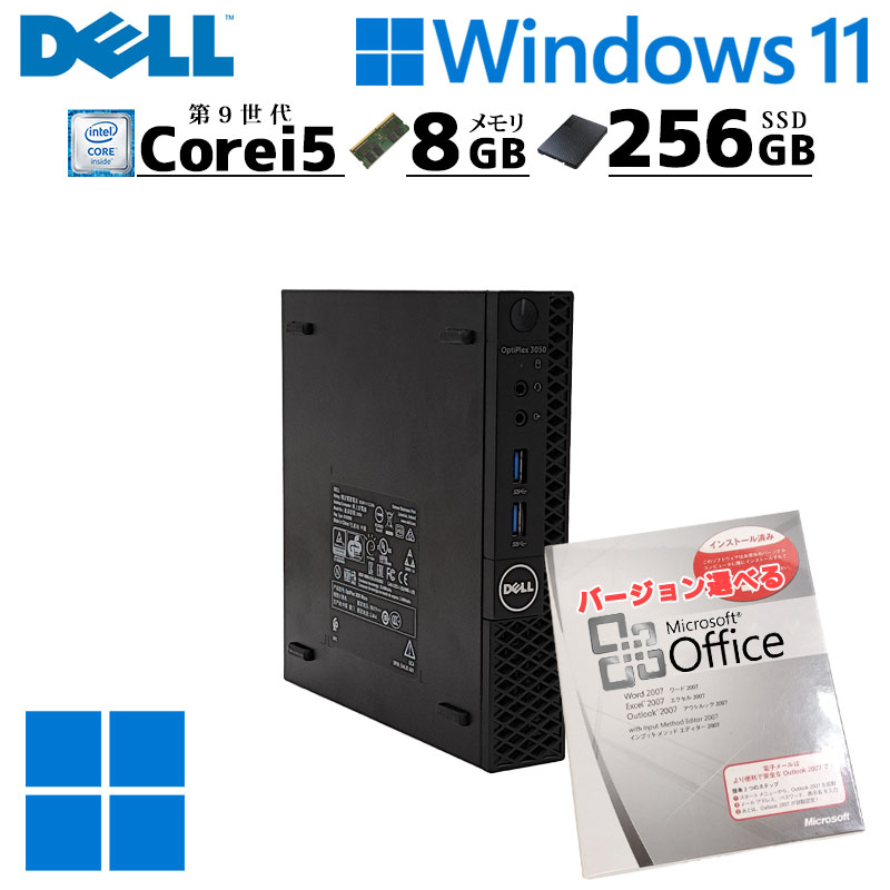 第9世代i5 中古デスクトップ Microsoft Office付き DELL OptiPlex 3070 Micro Windows11 Pro Core i5 9500T メモリ 8GB SSD 256GB 本体 / 3ヶ月保証 中古デスクトップパソコン (7438of)