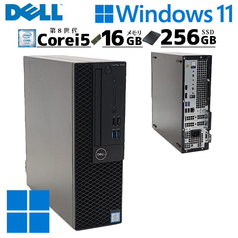 【中古パソコン】DELL Vostro460 4コア8スレッド 中古パソコン DELL Vostro 460 Core i7 2600(3.4