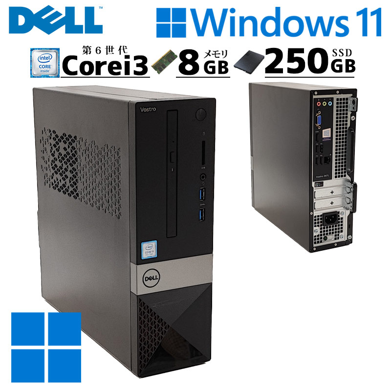 A300M-STX ⑤ 中古 CPU、SSD 1TB、メモリ 8GB 付き A300M-STX ⑤ 中古 CPU、SSD 1TB、メモリ 8GB 付き
