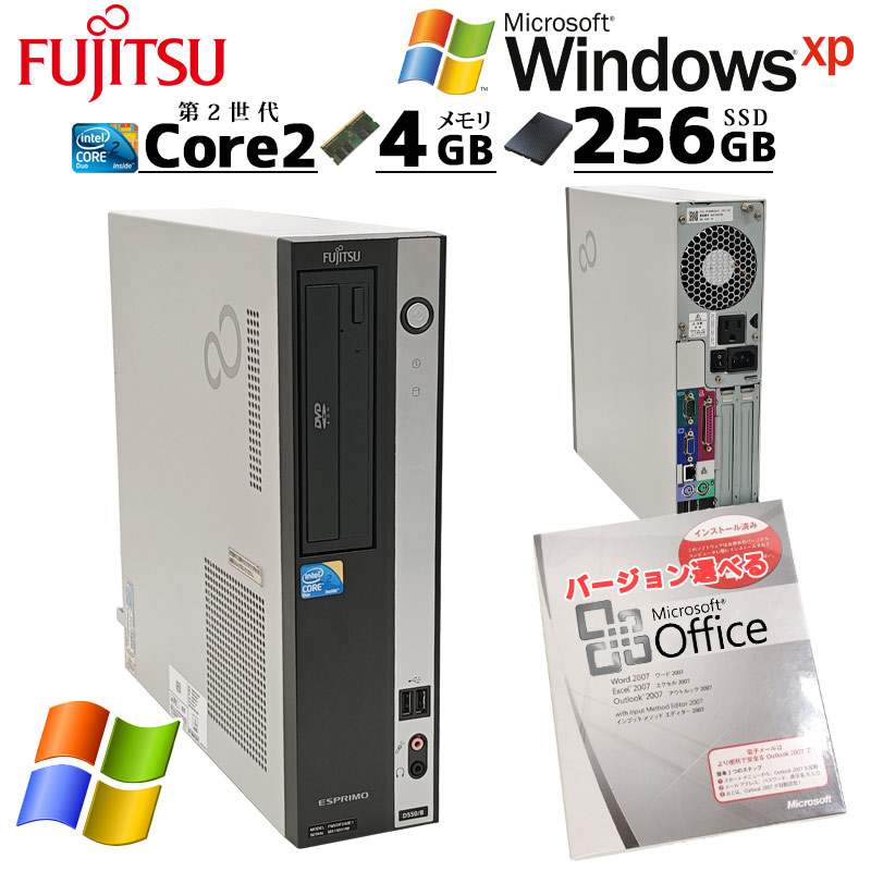 超高性能Corei7 中古デスクトップ HP ProDesk 600 G4 SFF