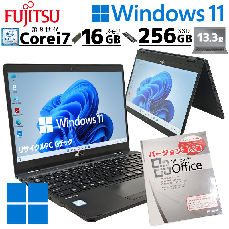 お買い得品♪SSDでサクサク事務作業✨i5ノートパソコン　オフィス　カメラ付き✨ 楽天市場】お手頃価格 マイクロソフトオフィス付 中古パソコン
